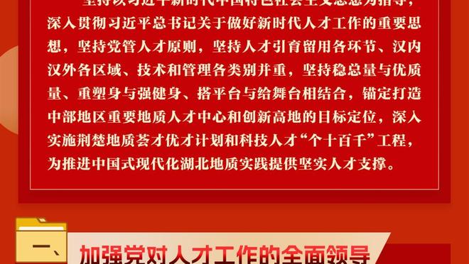 黄健翔：中国门将普遍在风格上落后，引进外援门将才能解决问题